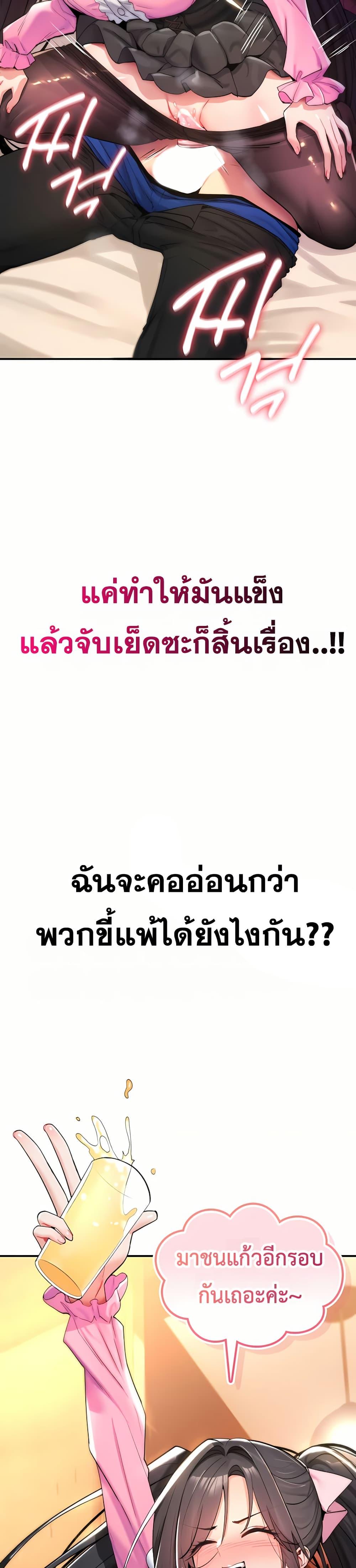 Doujin-Lc- อ่าน โดจิน มังฮวา เกาหลี ญี่ปุ่น จีน แปลไทย It Will Never Break ตอนที่ 1 2 3 4 5 6 7 8 9 10 11 12 13 14 ฟรี ไม่มีโฆษณา อ่าน โดจิน Manhwa เกาหลี ญี่ปุ่น จีน เรามีครบ คัดมาให้เน้นๆ โดจิน 18+ รับประกันความฟินโดย  Doujin Lc