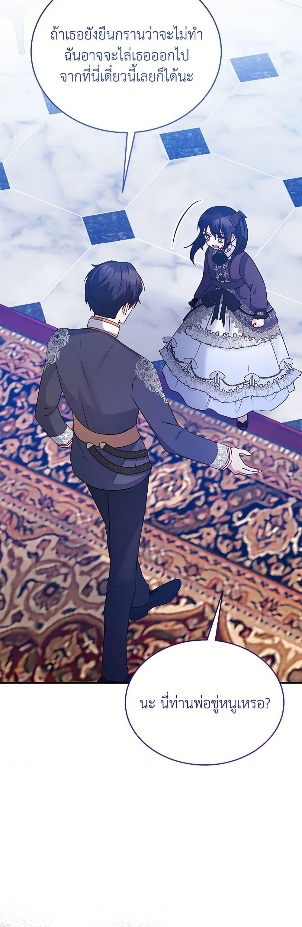 Manga-lc-com อ่านมังงะ อ่านการ์ตูน ออนไลน์ ฟรี Saved by Crazy Stepfather! ตอนที่ 1 2 3 4 5 6 7 8 9 10 11 12 13 14 ฟรี ไม่มีโฆษณา Manga-lc - อ่าน มังงะ อ่าน การ์ตูน ออนไลน์ อ่านมังงะ ฟรี