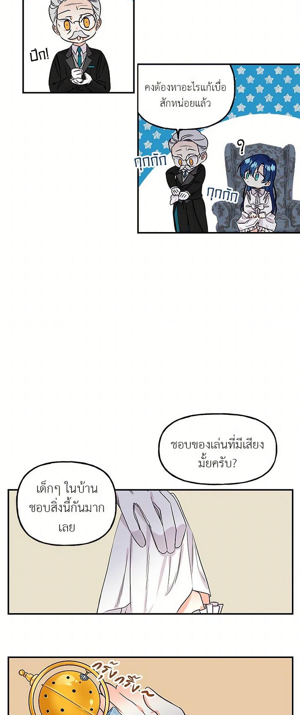Manga-lc-com อ่านมังงะ อ่านการ์ตูน ออนไลน์ ฟรี Daughter of the Archmage ตอนที่ 1 2 3 4 5 6 7 8 9 10 11 12 13 14 ฟรี ไม่มีโฆษณา Manga-lc - อ่าน มังงะ อ่าน การ์ตูน ออนไลน์ อ่านมังงะ ฟรี
