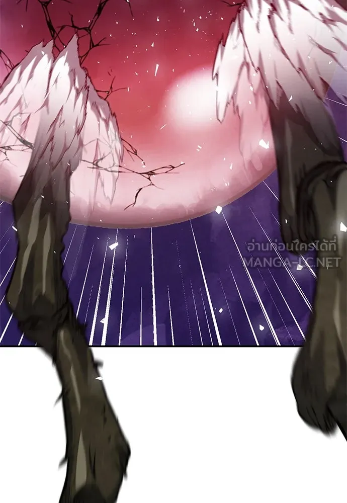 ดรูอิดแห่งสถานีโซล ตอนที่ 143 รูปที่ 156