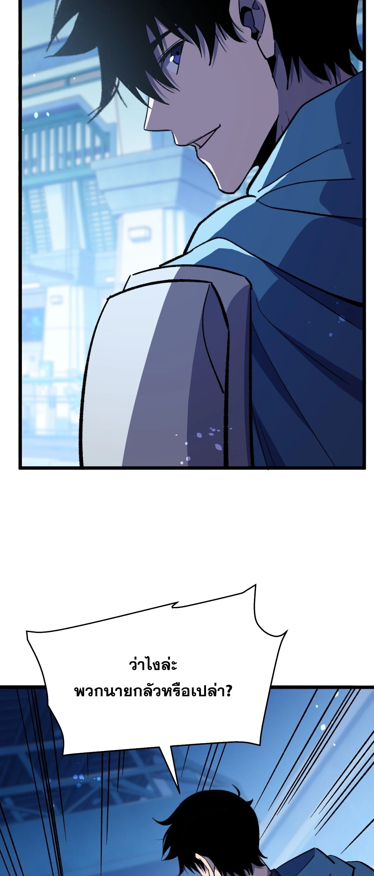 Manga-lc-com อ่านมังงะ อ่านการ์ตูน ออนไลน์ ฟรี My Passive Skills Are Invincible จุติอีกครั้ง พร้อมสกิลติดตั ตอนที่ 1 2 3 4 5 6 7 8 9 10 11 12 13 14 ฟรี ไม่มีโฆษณา Manga-lc - อ่าน มังงะ อ่าน การ์ตูน ออนไลน์ อ่านมังงะ ฟรี