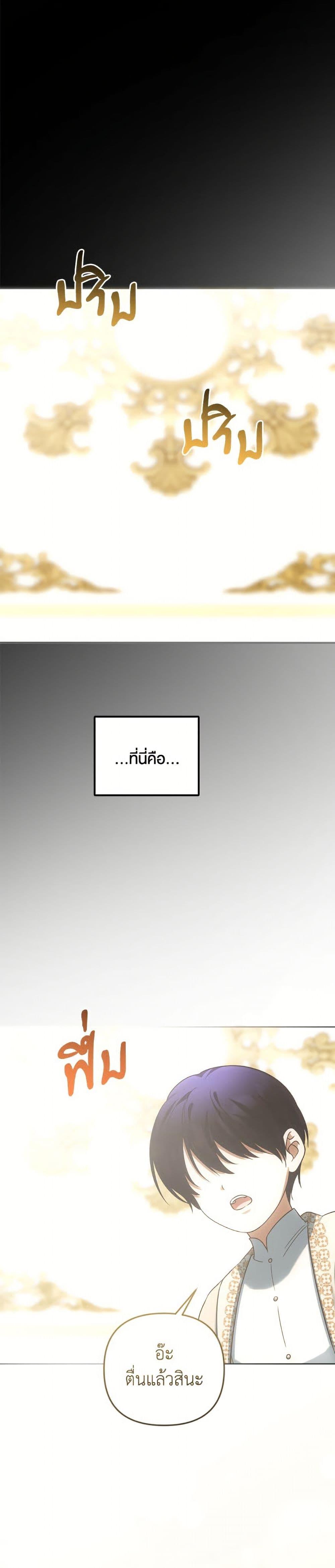 Manga-lc-com อ่านมังงะ อ่านการ์ตูน ออนไลน์ ฟรี You Awakened while I Was Dead ตอนที่ 1 2 3 4 5 6 7 8 9 10 11 12 13 14 ฟรี ไม่มีโฆษณา Manga-lc - อ่าน มังงะ อ่าน การ์ตูน ออนไลน์ อ่านมังงะ ฟรี