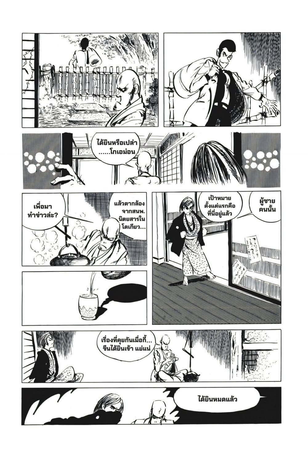 Manga-lc-com อ่านมังงะ อ่านการ์ตูน ออนไลน์ ฟรี Lupin the third ตอนที่ 1 2 3 4 5 6 7 8 9 10 11 12 13 14 ฟรี ไม่มีโฆษณา Manga-lc - อ่าน มังงะ อ่าน การ์ตูน ออนไลน์ อ่านมังงะ ฟรี