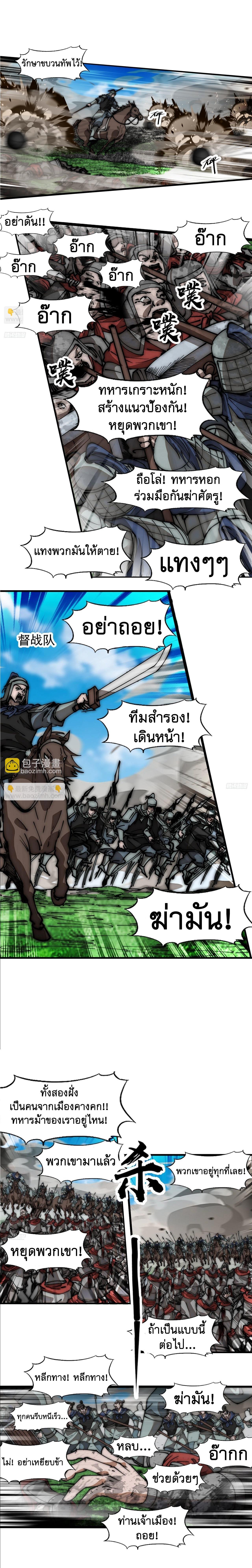 Manga-lc-com อ่านมังงะ อ่านการ์ตูน ออนไลน์ ฟรี It Starts With A Mountain ตอนที่ 1 2 3 4 5 6 7 8 9 10 11 12 13 14 ฟรี ไม่มีโฆษณา Manga-lc - อ่าน มังงะ อ่าน การ์ตูน ออนไลน์ อ่านมังงะ ฟรี