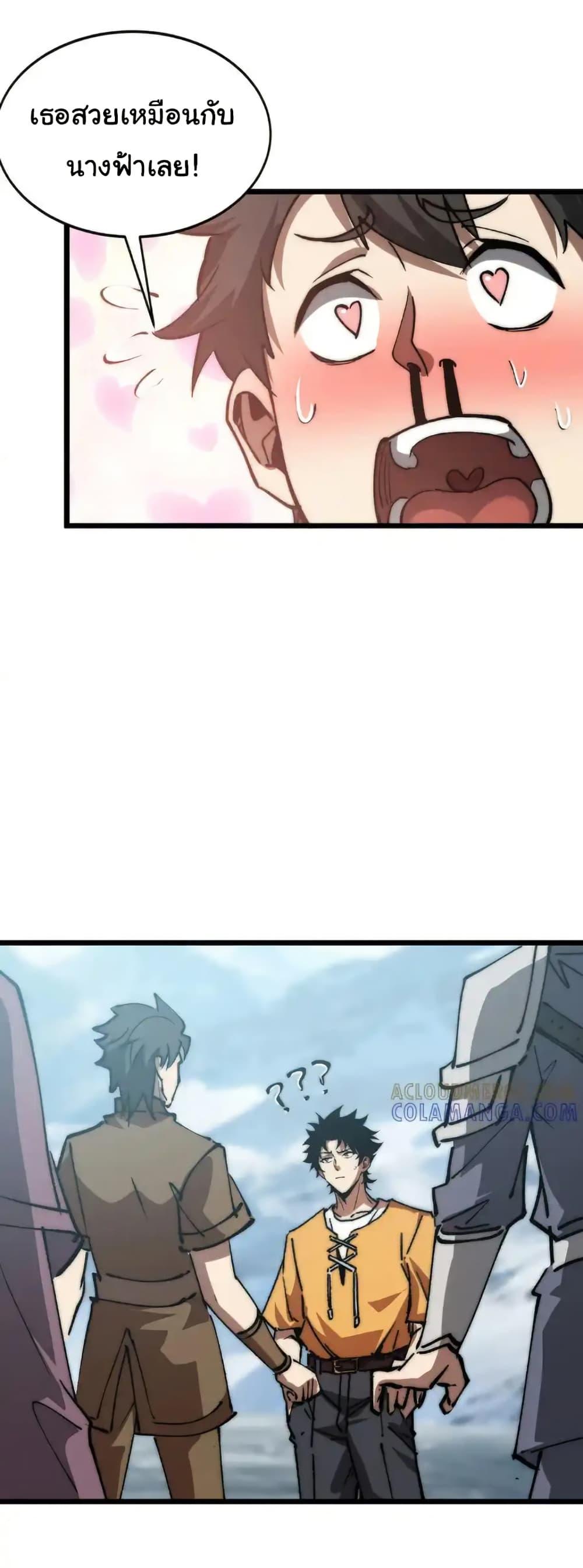 Manga-lc-com อ่านมังงะ อ่านการ์ตูน ออนไลน์ ฟรี Summon the devil, I am the abyss ตอนที่ 1 2 3 4 5 6 7 8 9 10 11 12 13 14 ฟรี ไม่มีโฆษณา Manga-lc - อ่าน มังงะ อ่าน การ์ตูน ออนไลน์ อ่านมังงะ ฟรี