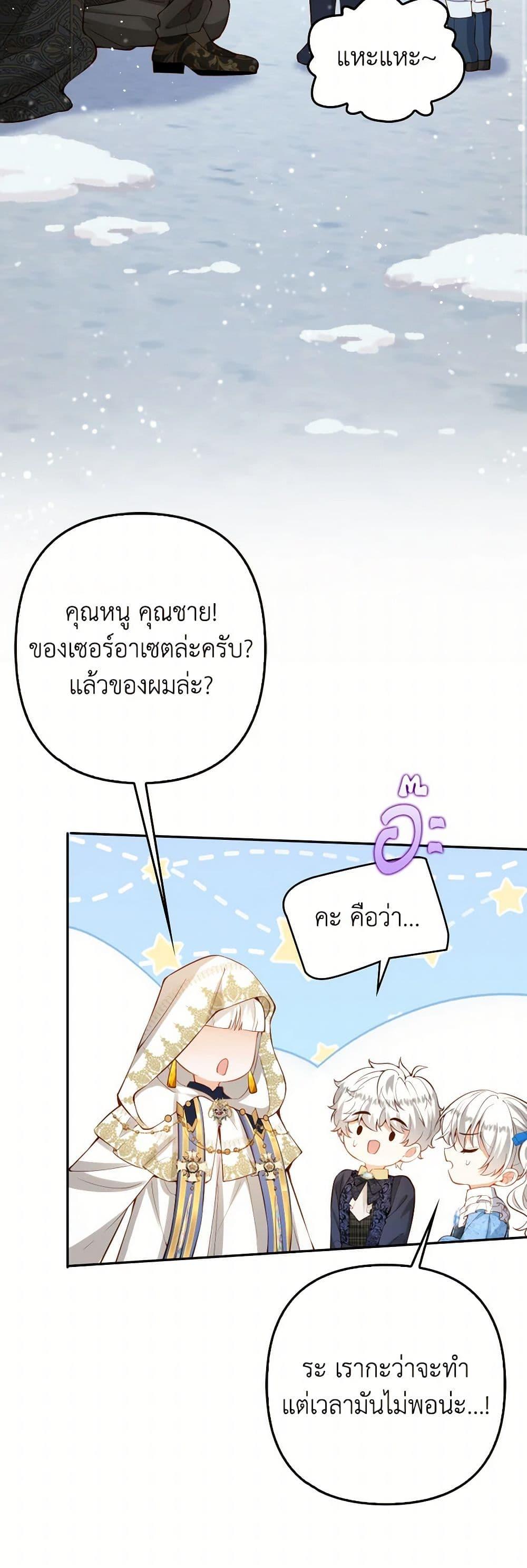 Manga-lc-com อ่านมังงะ อ่านการ์ตูน ออนไลน์ ฟรี Raising the Children of the Main Characters ตอนที่ 1 2 3 4 5 6 7 8 9 10 11 12 13 14 ฟรี ไม่มีโฆษณา Manga-lc - อ่าน มังงะ อ่าน การ์ตูน ออนไลน์ อ่านมังงะ ฟรี