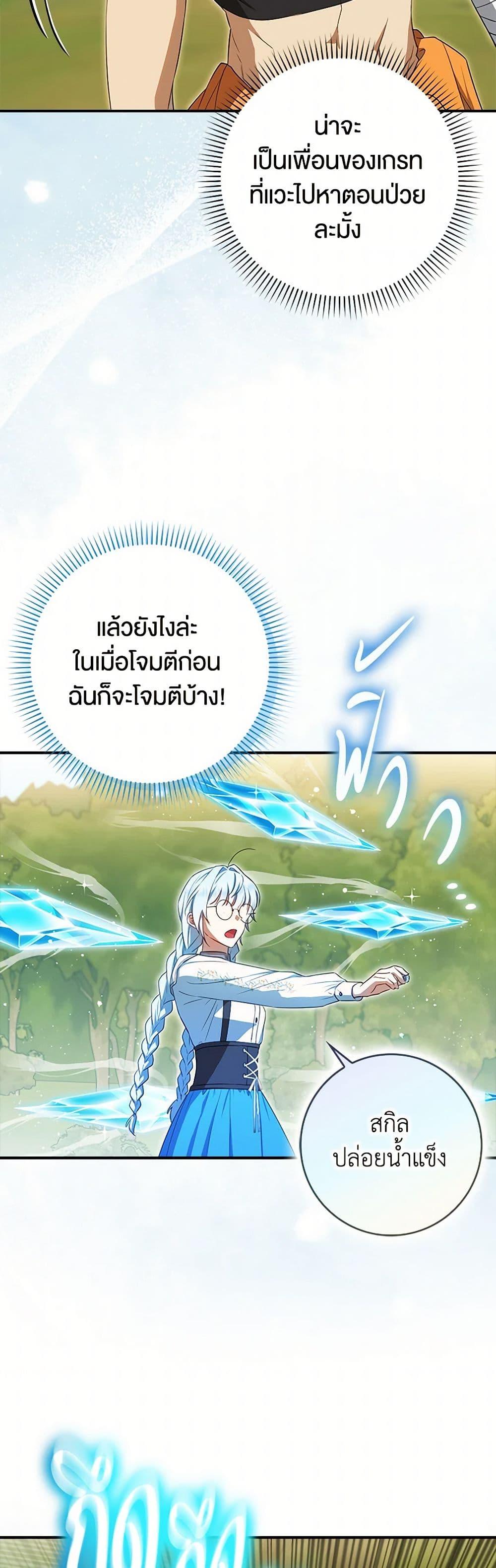 Manga-lc-com อ่านมังงะ อ่านการ์ตูน ออนไลน์ ฟรี The Countdown of My Death Is Spamming My Status Window ตอนที่ 1 2 3 4 5 6 7 8 9 10 11 12 13 14 ฟรี ไม่มีโฆษณา Manga-lc - อ่าน มังงะ อ่าน การ์ตูน ออนไลน์ อ่านมังงะ ฟรี