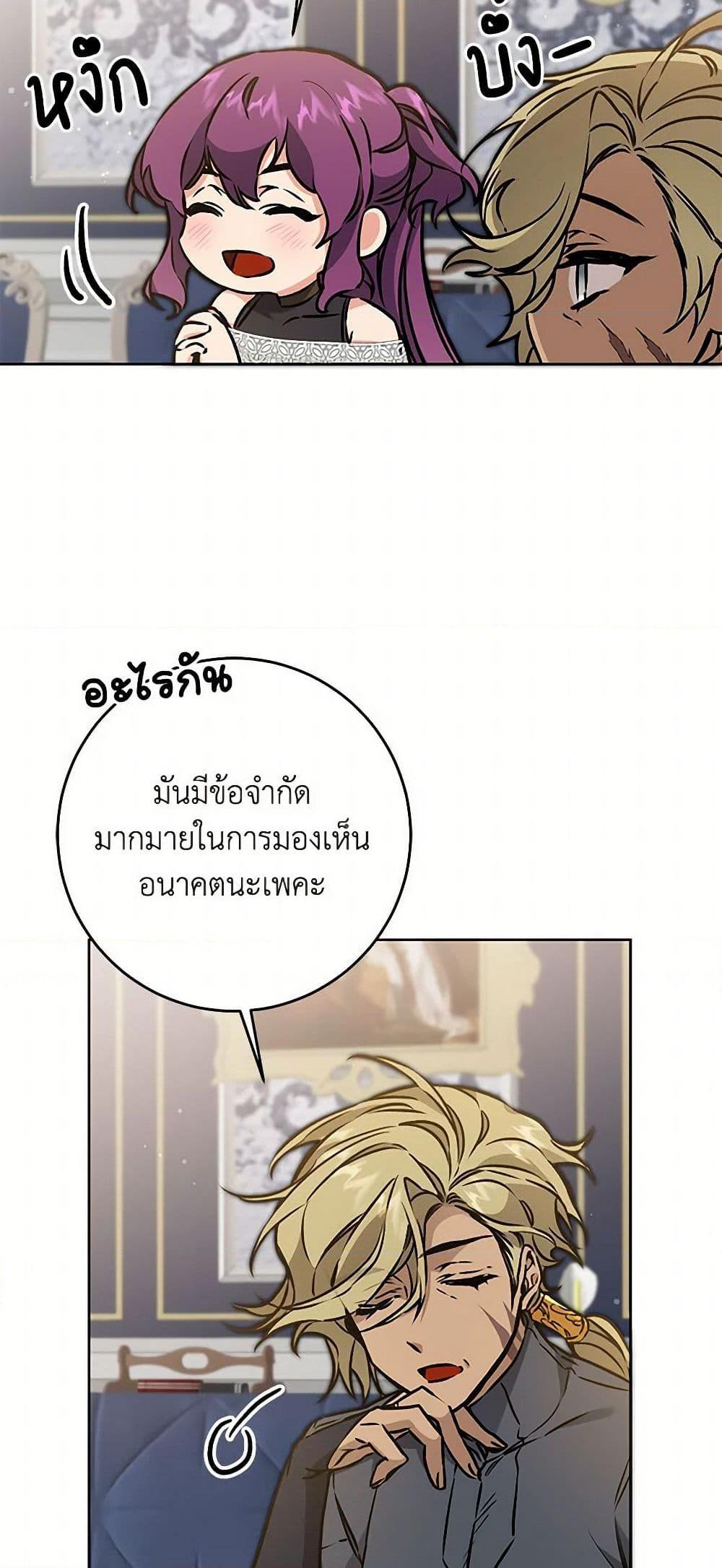 Manga-lc-com อ่านมังงะ อ่านการ์ตูน ออนไลน์ ฟรี I’ve Become the Villainous Empress of a Novel ตอนที่ 1 2 3 4 5 6 7 8 9 10 11 12 13 14 ฟรี ไม่มีโฆษณา Manga-lc - อ่าน มังงะ อ่าน การ์ตูน ออนไลน์ อ่านมังงะ ฟรี