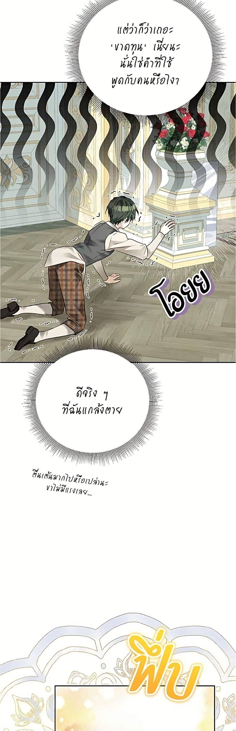 Manga-lc-com อ่านมังงะ อ่านการ์ตูน ออนไลน์ ฟรี Became the Duke’s Male Servant ตอนที่ 1 2 3 4 5 6 7 8 9 10 11 12 13 14 ฟรี ไม่มีโฆษณา Manga-lc - อ่าน มังงะ อ่าน การ์ตูน ออนไลน์ อ่านมังงะ ฟรี