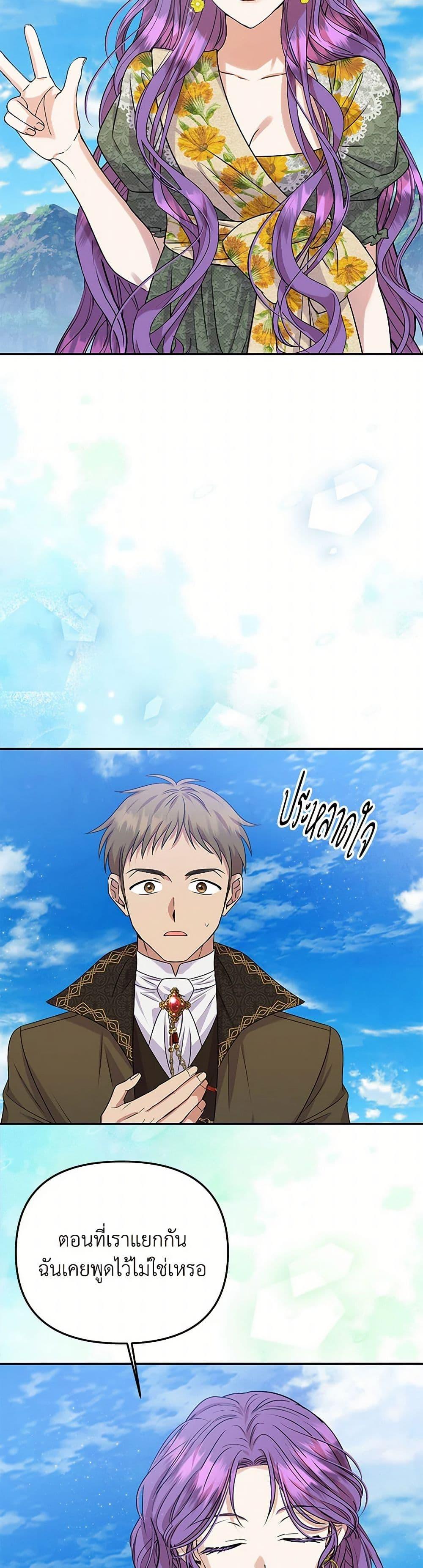 Manga-lc-com อ่านมังงะ อ่านการ์ตูน ออนไลน์ ฟรี Materialistic Princess ตอนที่ 1 2 3 4 5 6 7 8 9 10 11 12 13 14 ฟรี ไม่มีโฆษณา Manga-lc - อ่าน มังงะ อ่าน การ์ตูน ออนไลน์ อ่านมังงะ ฟรี