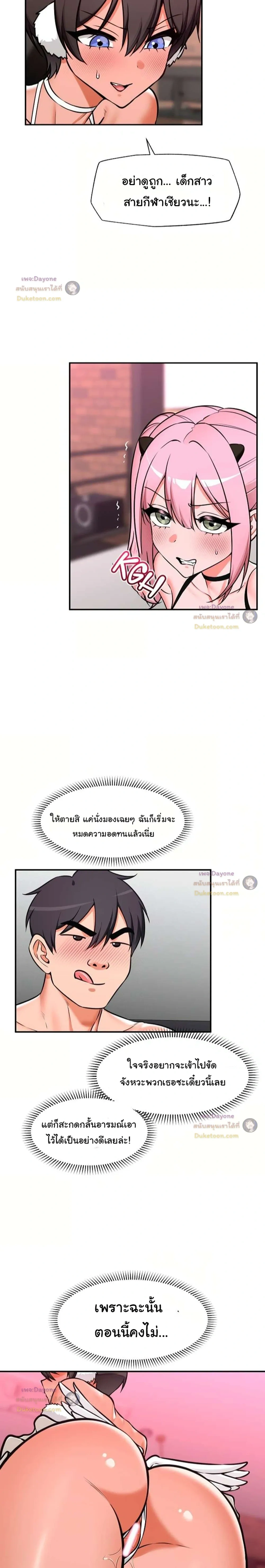 Doujin-Lc- อ่าน โดจิน มังฮวา เกาหลี ญี่ปุ่น จีน แปลไทย Hypnotist Security Guard พลิกชีวิตยามด้วยแอปสะกดเสียว ตอนที่ 1 2 3 4 5 6 7 8 9 10 11 12 13 14 ฟรี ไม่มีโฆษณา อ่าน โดจิน Manhwa เกาหลี ญี่ปุ่น จีน เรามีครบ คัดมาให้เน้นๆ โดจิน 18+ รับประกันความฟินโดย  Doujin Lc