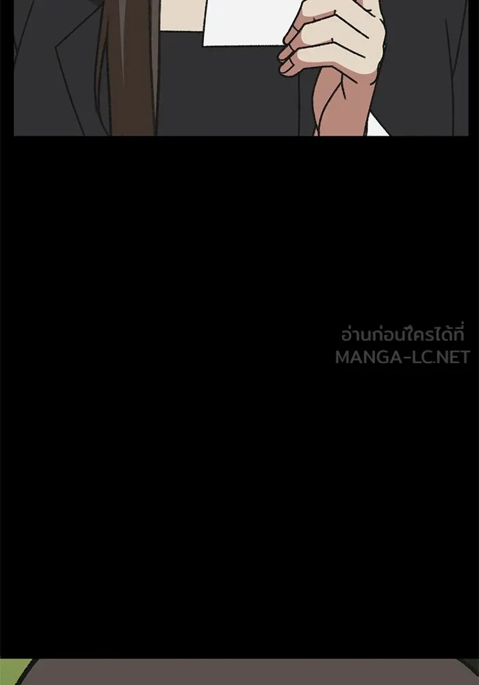 ช่วยเปลี่ยนฉันที ตอนที่ 302. ซีซัน 3 โซอินกุก 10 รูปที่ 132