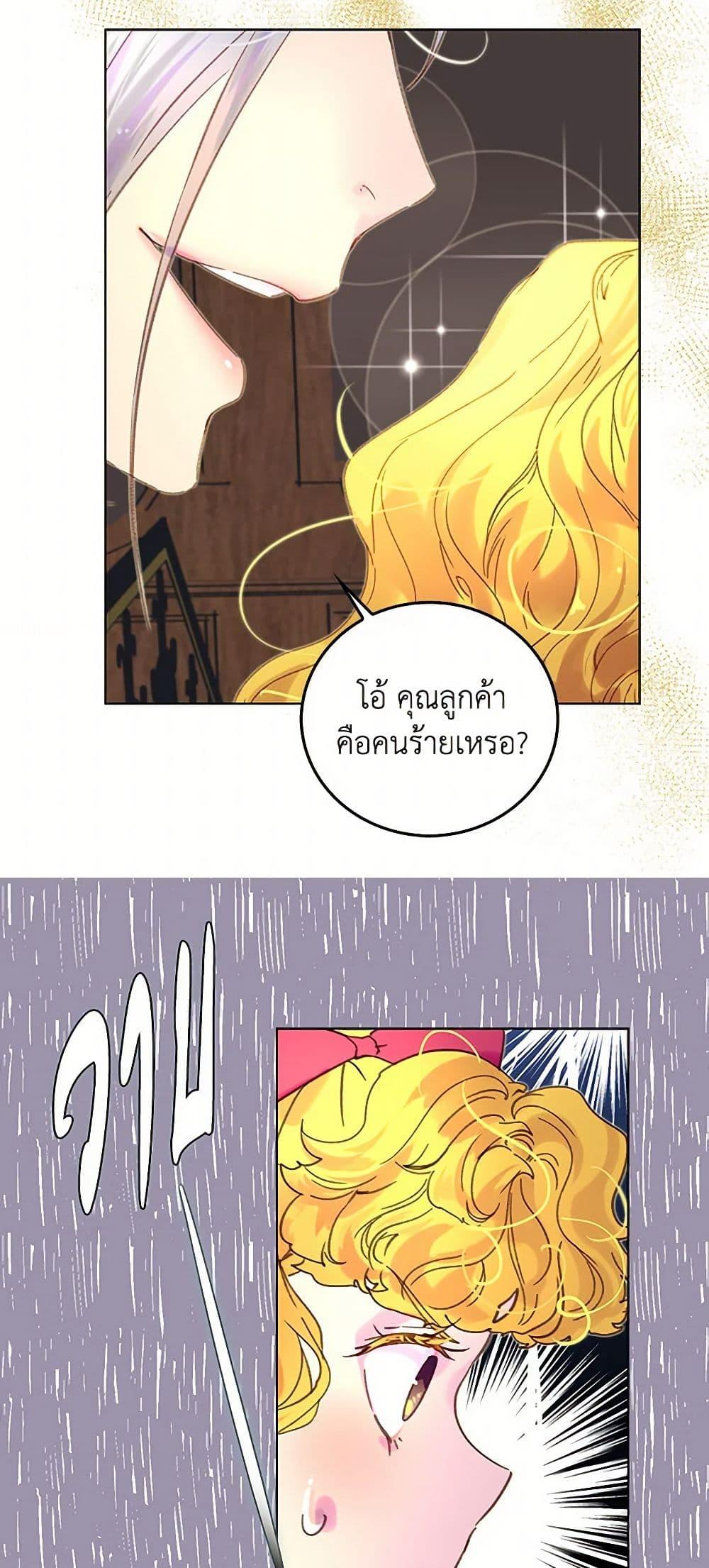 Manga-lc-com อ่านมังงะ อ่านการ์ตูน ออนไลน์ ฟรี Miss Not-So Sidekick ตอนที่ 1 2 3 4 5 6 7 8 9 10 11 12 13 14 ฟรี ไม่มีโฆษณา Manga-lc - อ่าน มังงะ อ่าน การ์ตูน ออนไลน์ อ่านมังงะ ฟรี