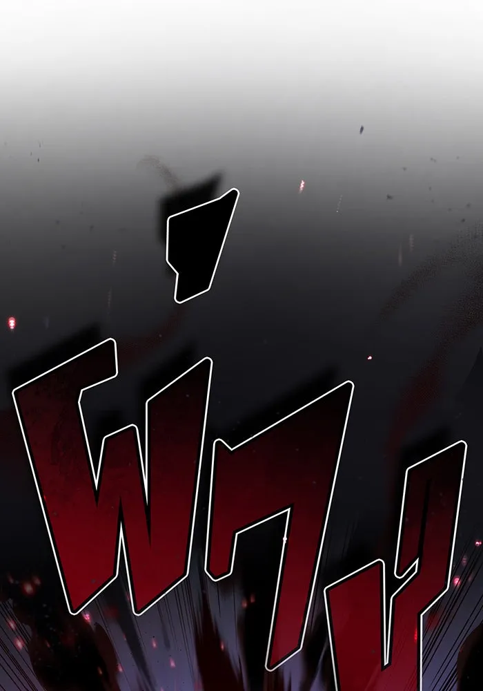 จอมเวทเกิดใหม่ในรอบ 66666 ปี ตอนที่ 87 รูปที่ 38