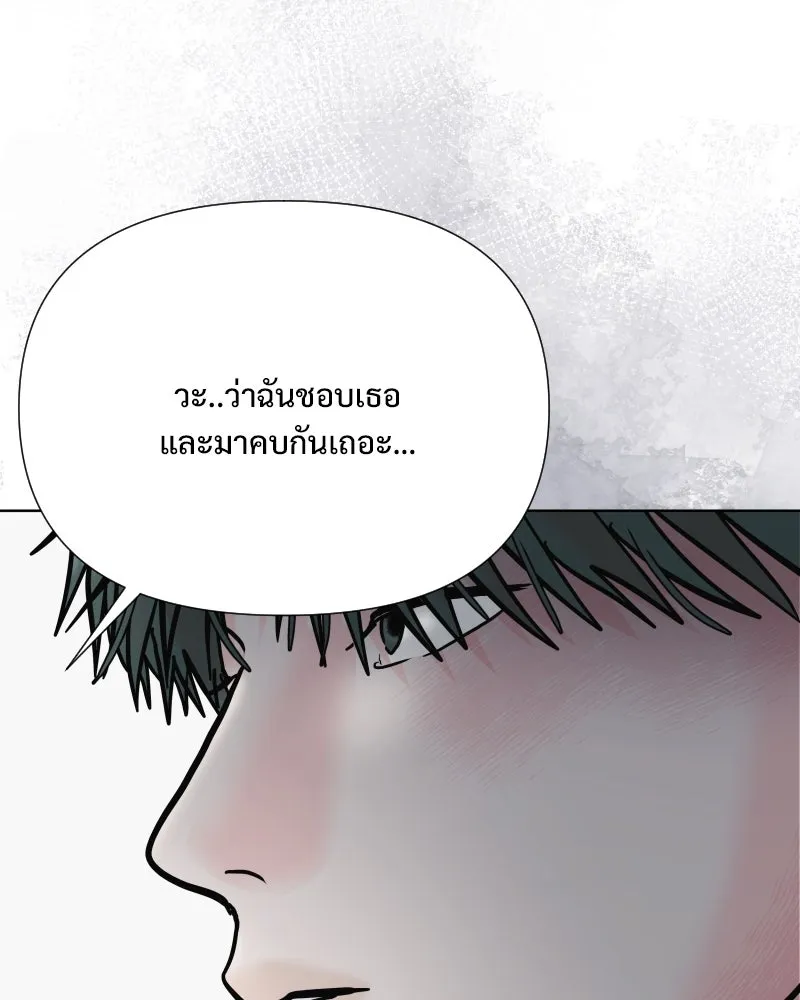รักนี้ไม่ต้องมีเซนส์ ตอนที่ 64 รูปที่ 49