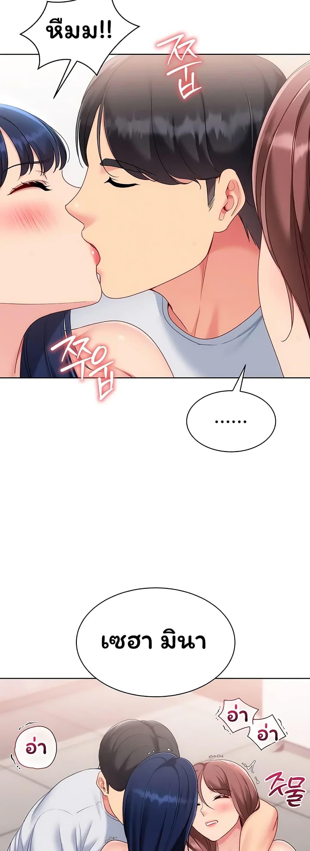 Doujin-Lc- อ่าน โดจิน มังฮวา เกาหลี ญี่ปุ่น จีน แปลไทย Set It! ตอนที่ 1 2 3 4 5 6 7 8 9 10 11 12 13 14 ฟรี ไม่มีโฆษณา อ่าน โดจิน Manhwa เกาหลี ญี่ปุ่น จีน เรามีครบ คัดมาให้เน้นๆ โดจิน 18+ รับประกันความฟินโดย  Doujin Lc