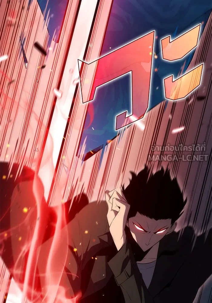 ผู้เล่นหน้าใหม่เลเวลแมกซ์ ตอนที่ 16 เทสต์ปลุกพลัง รูปที่ 123