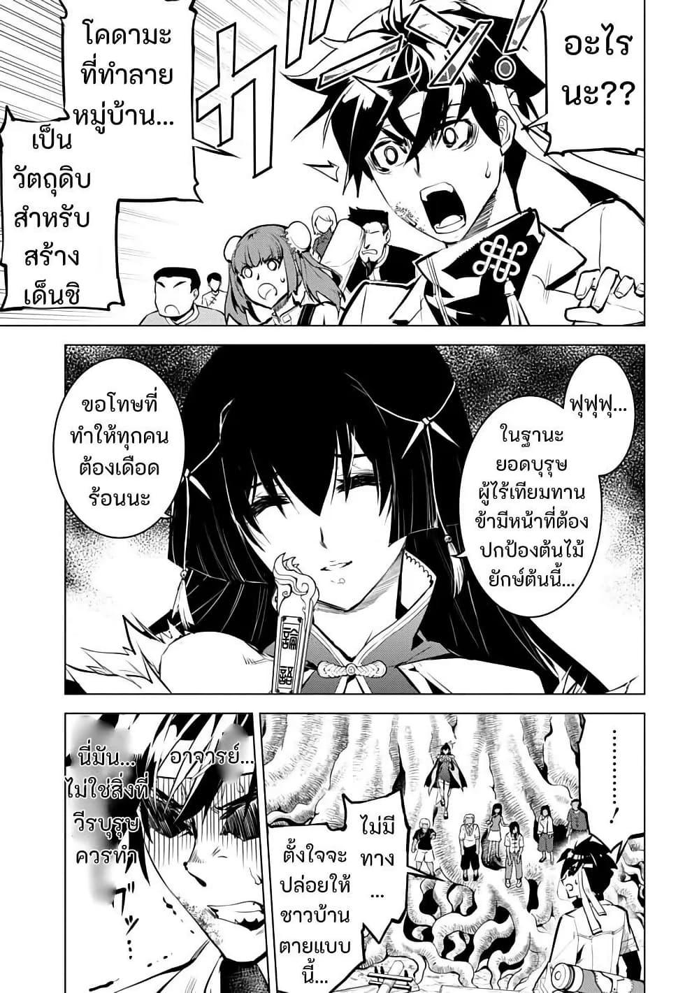 Manga-lc-com อ่านมังงะ อ่านการ์ตูน ออนไลน์ ฟรี Shoshi Hyakuen ตอนที่ 1 2 3 4 5 6 7 8 9 10 11 12 13 14 ฟรี ไม่มีโฆษณา Manga-lc - อ่าน มังงะ อ่าน การ์ตูน ออนไลน์ อ่านมังงะ ฟรี