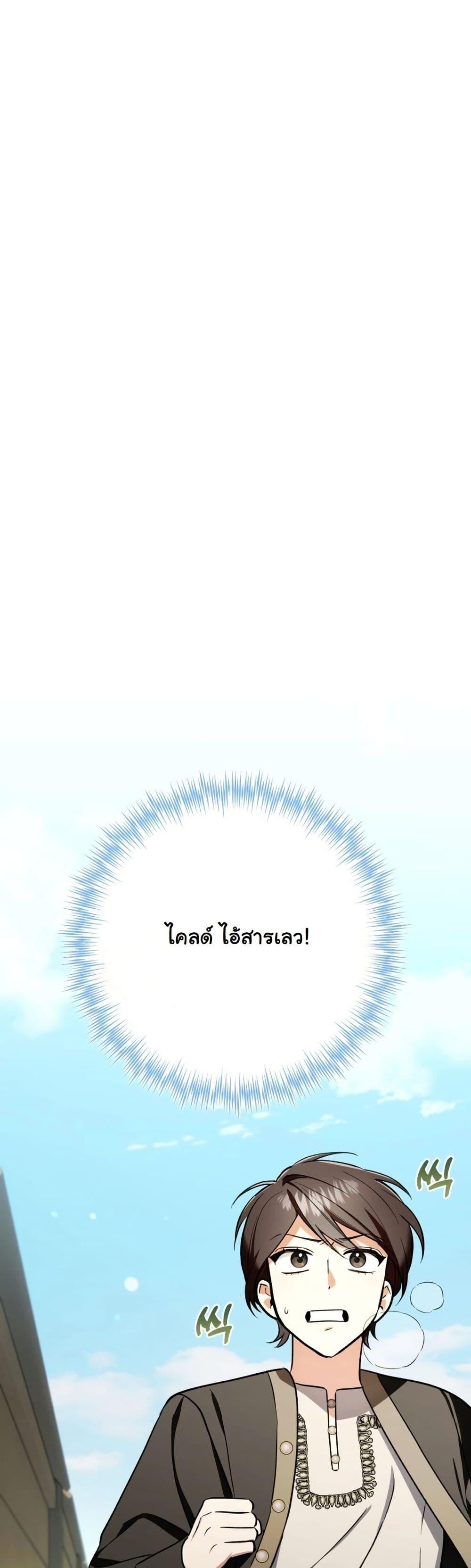 Manga-lc-com อ่านมังงะ อ่านการ์ตูน ออนไลน์ ฟรี A Slave of Rubelfast ตอนที่ 1 2 3 4 5 6 7 8 9 10 11 12 13 14 ฟรี ไม่มีโฆษณา Manga-lc - อ่าน มังงะ อ่าน การ์ตูน ออนไลน์ อ่านมังงะ ฟรี