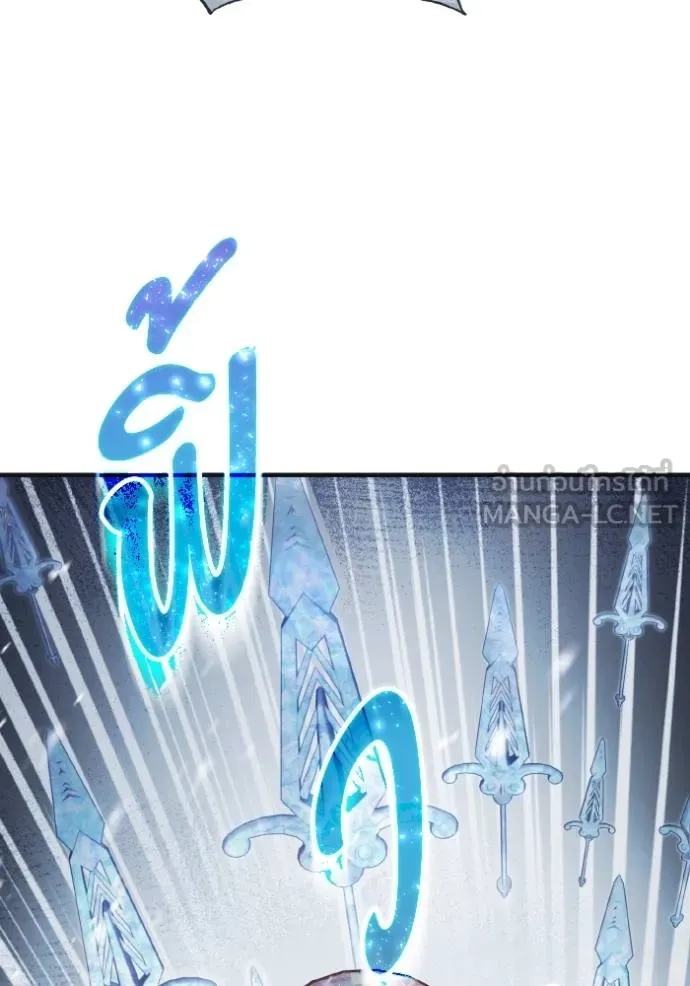 ราชินีจอมมาร ตอนที่ 7 รูปที่ 37