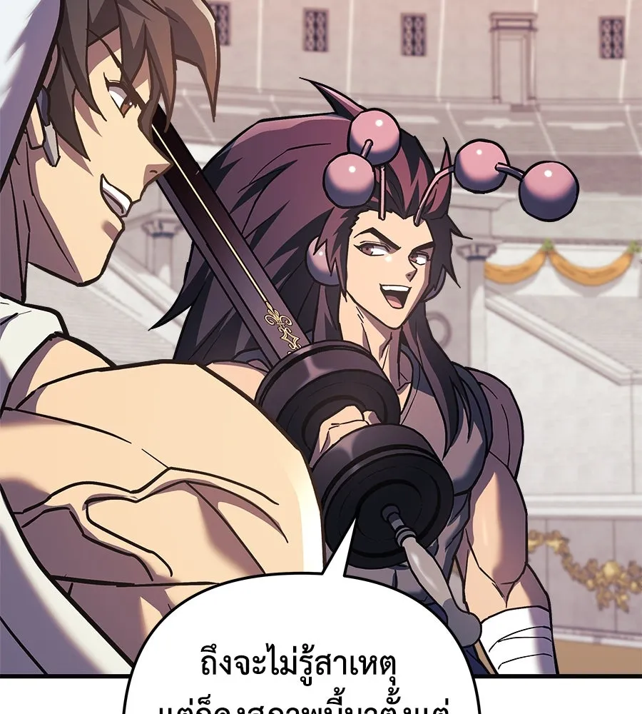 สัปดาห์นี้งดอัปตอนใหม่ ตอนที่ 103 รูปที่ 70