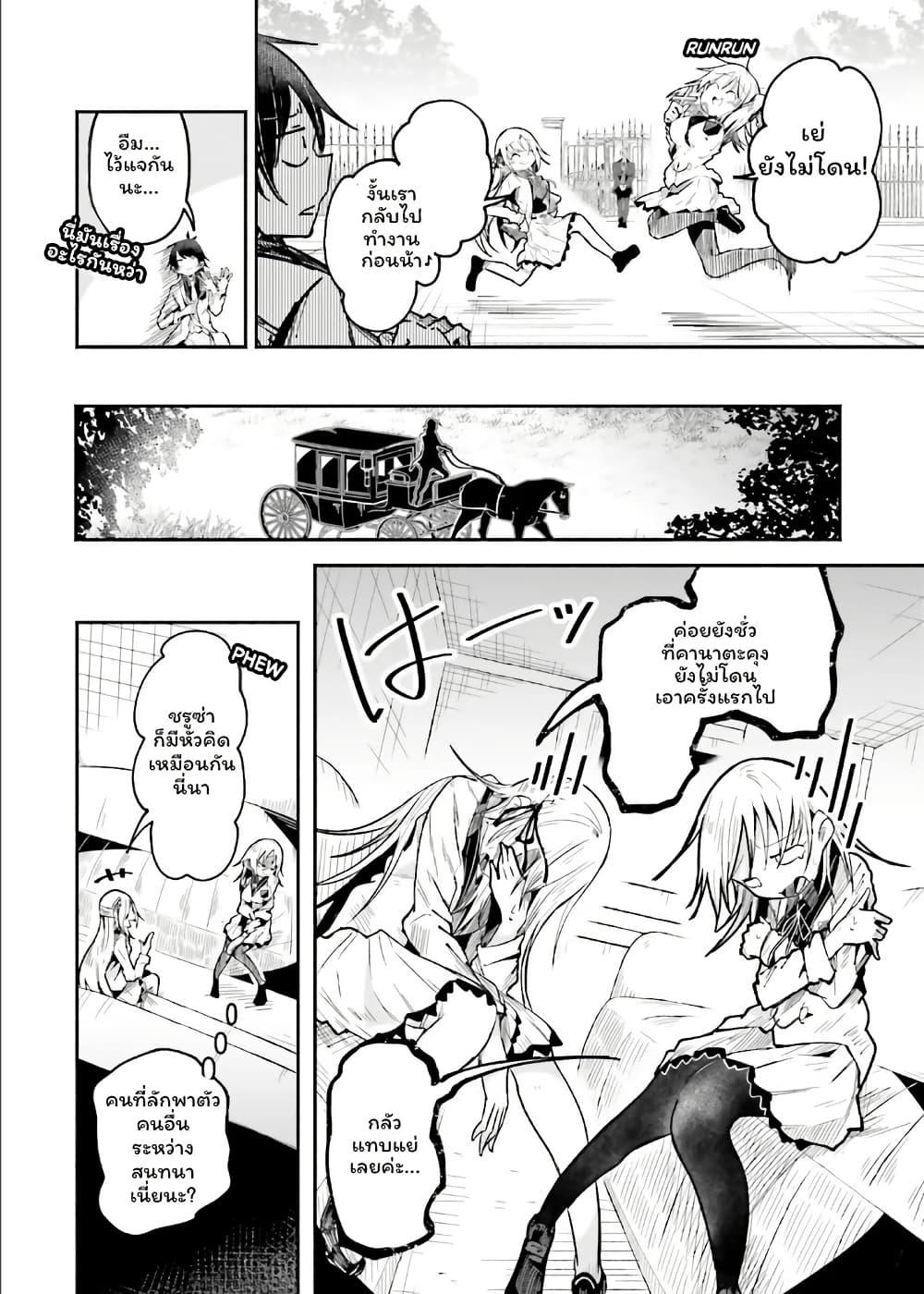 Manga-lc-com อ่านมังงะ อ่านการ์ตูน ออนไลน์ ฟรี Isekai de Haishin Katsudou wo Shitara Tairyou no Yandere Shinja wo Umidashite Shimatta Ken ตอนที่ 1 2 3 4 5 6 7 8 9 10 11 12 13 14 ฟรี ไม่มีโฆษณา Manga-lc - อ่าน มังงะ อ่าน การ์ตูน ออนไลน์ อ่านมังงะ ฟรี