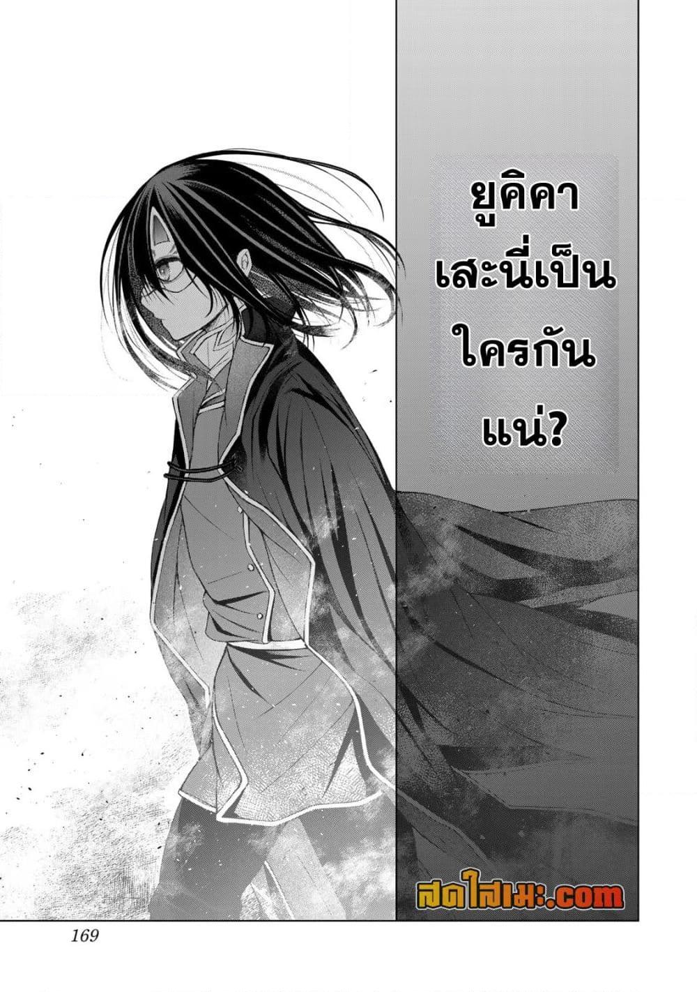 Manga-lc-com อ่านมังงะ อ่านการ์ตูน ออนไลน์ ฟรี Listener ni Damasarete Dungeon no Sai Kasou kara Dasshutsu RTA suru Koto ni Natta ตอนที่ 1 2 3 4 5 6 7 8 9 10 11 12 13 14 ฟรี ไม่มีโฆษณา Manga-lc - อ่าน มังงะ อ่าน การ์ตูน ออนไลน์ อ่านมังงะ ฟรี