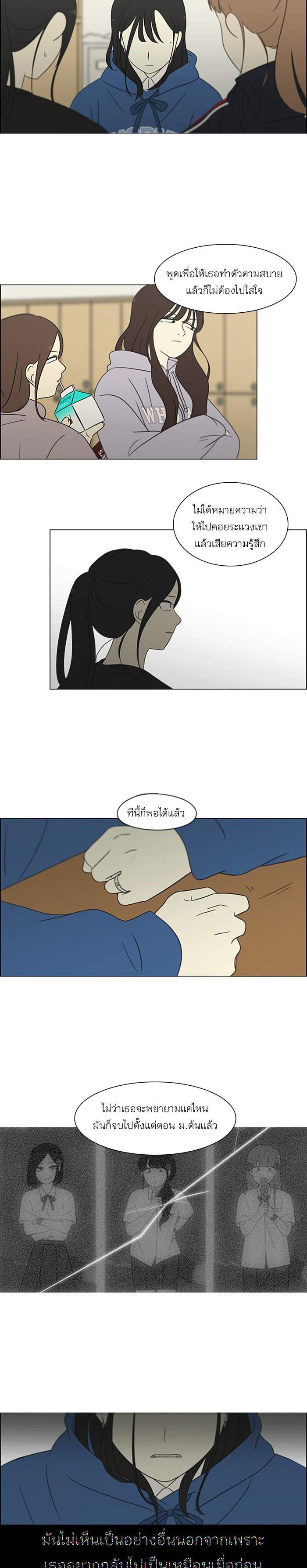 Manga-lc-com อ่านมังงะ อ่านการ์ตูน ออนไลน์ ฟรี Love Revolution รักนี้ต้องปฏิวัติ ตอนที่ 1 2 3 4 5 6 7 8 9 10 11 12 13 14 ฟรี ไม่มีโฆษณา Manga-lc - อ่าน มังงะ อ่าน การ์ตูน ออนไลน์ อ่านมังงะ ฟรี