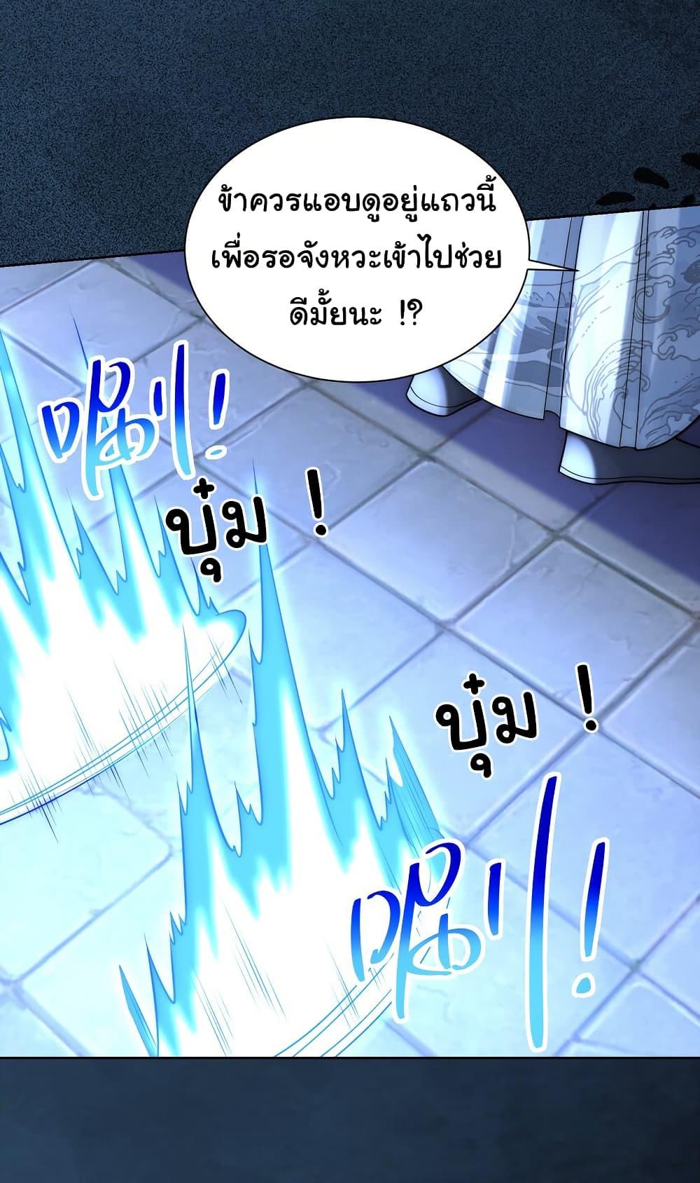Manga-lc-com อ่านมังงะ อ่านการ์ตูน ออนไลน์ ฟรี I Really Don’t Want to Be a Fairy ตอนที่ 1 2 3 4 5 6 7 8 9 10 11 12 13 14 ฟรี ไม่มีโฆษณา Manga-lc - อ่าน มังงะ อ่าน การ์ตูน ออนไลน์ อ่านมังงะ ฟรี