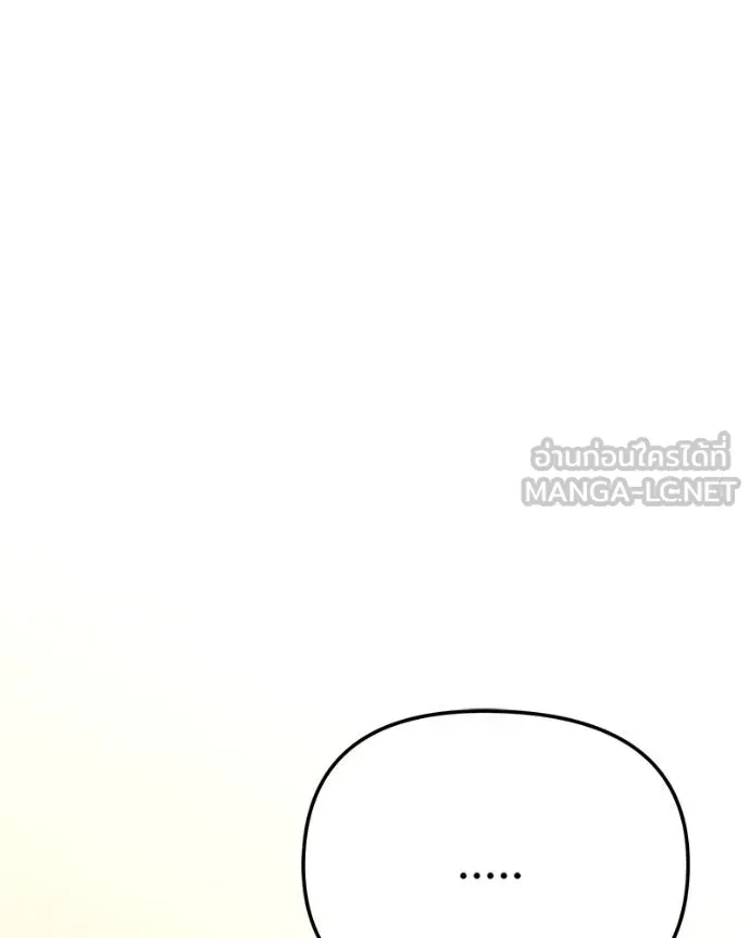 โทษที พื้นที่นี้ ตอนที่ 27 รูปที่ 62