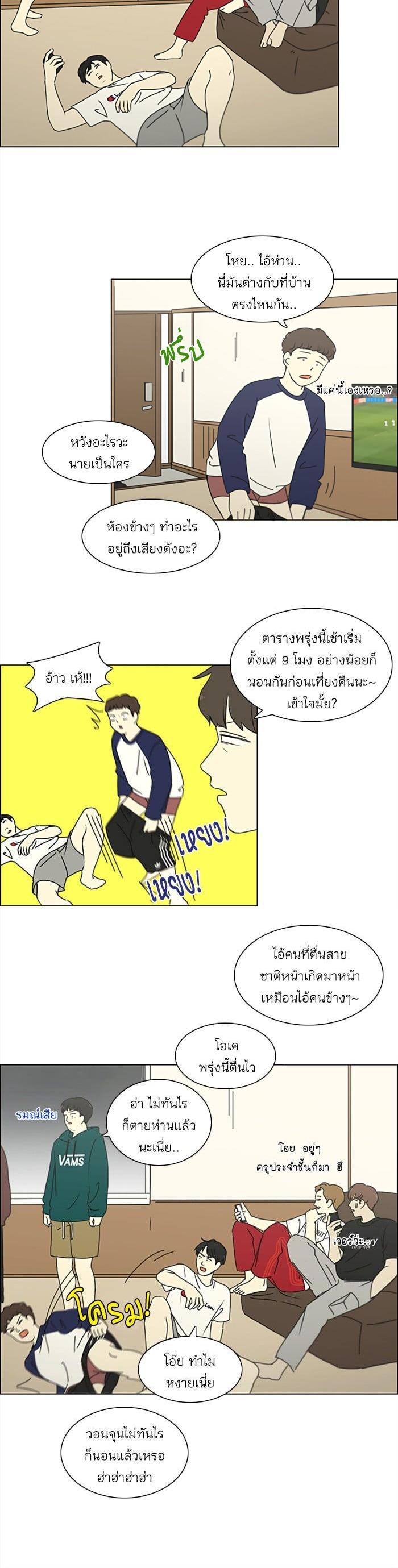 Manga-lc-com อ่านมังงะ อ่านการ์ตูน ออนไลน์ ฟรี Love Revolution รักนี้ต้องปฏิวัติ ตอนที่ 1 2 3 4 5 6 7 8 9 10 11 12 13 14 ฟรี ไม่มีโฆษณา Manga-lc - อ่าน มังงะ อ่าน การ์ตูน ออนไลน์ อ่านมังงะ ฟรี
