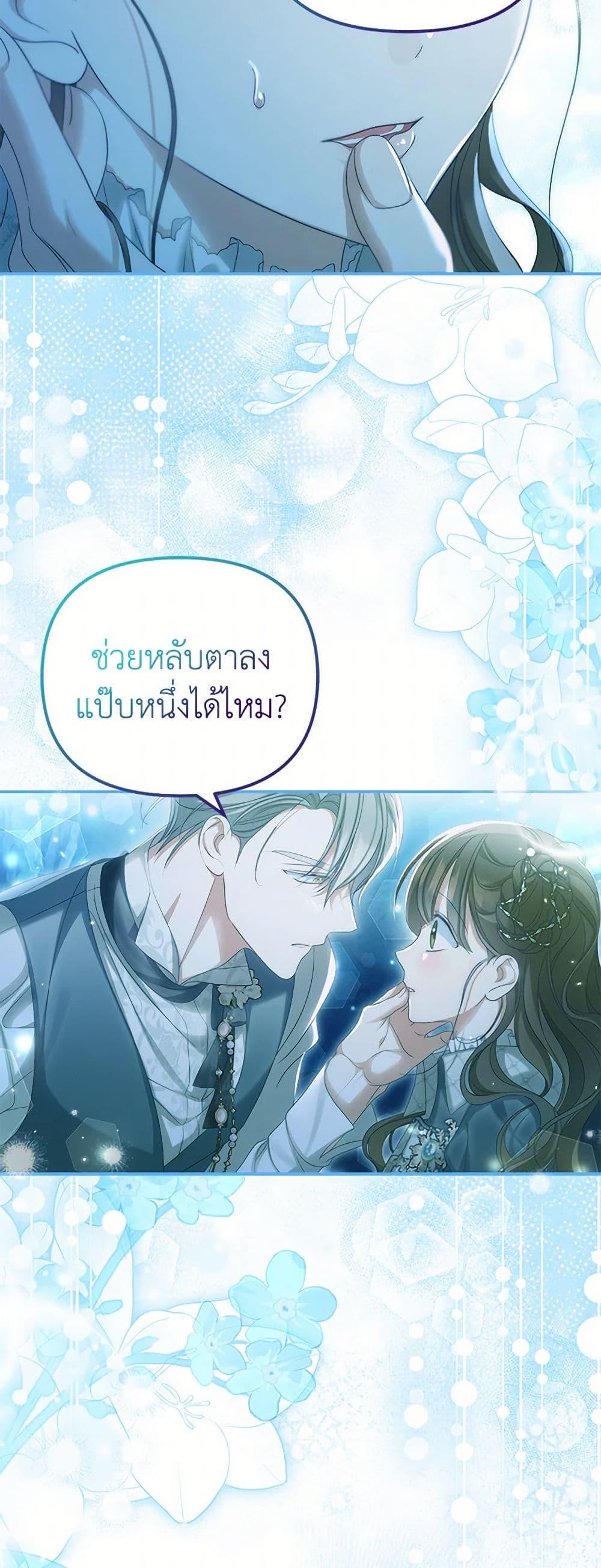 Manga-lc-com อ่านมังงะ อ่านการ์ตูน ออนไลน์ ฟรี Why Are You Obsessed With Your Fake Wife ตอนที่ 1 2 3 4 5 6 7 8 9 10 11 12 13 14 ฟรี ไม่มีโฆษณา Manga-lc - อ่าน มังงะ อ่าน การ์ตูน ออนไลน์ อ่านมังงะ ฟรี