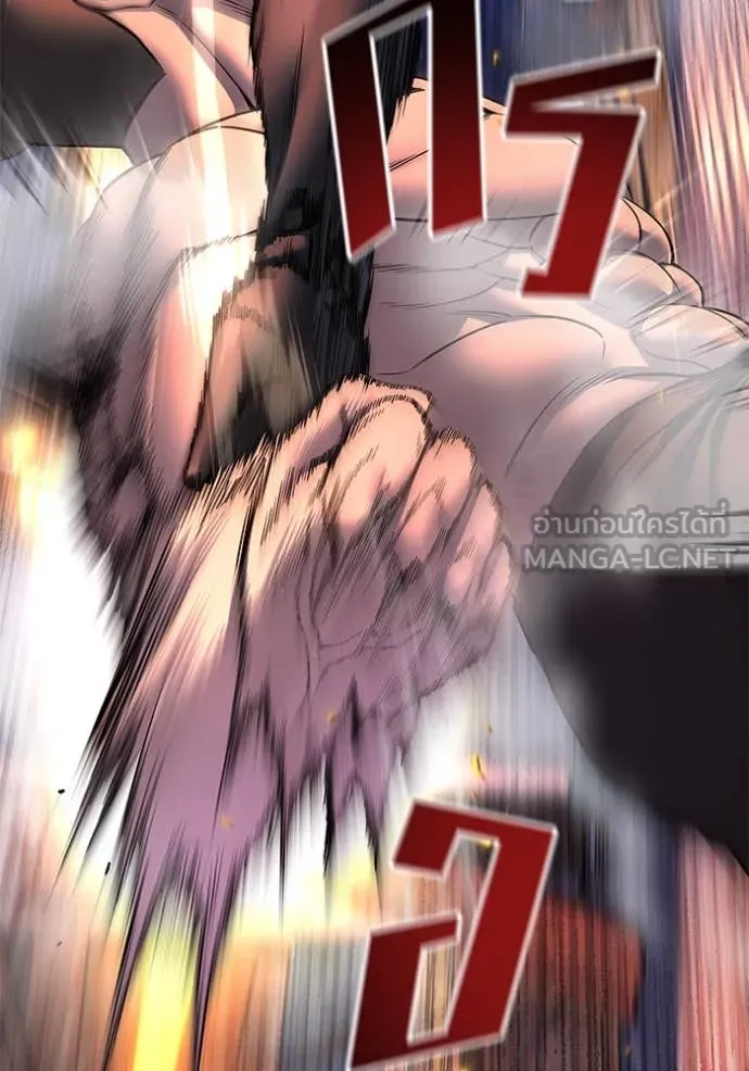เลวฟาดเลว ตอนที่ 164 รูปที่ 57
