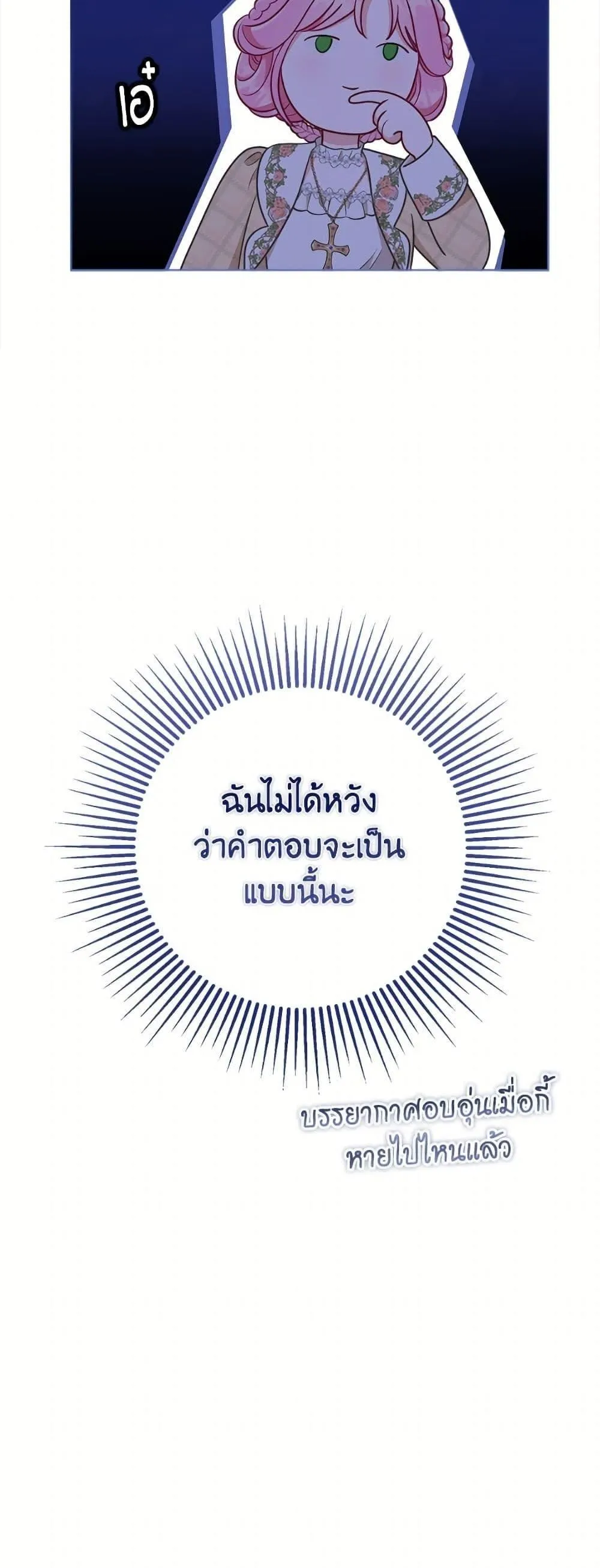 Manga-lc-com อ่านมังงะ อ่านการ์ตูน ออนไลน์ ฟรี The Perks of Being an S-Class Heroine ตอนที่ 1 2 3 4 5 6 7 8 9 10 11 12 13 14 ฟรี ไม่มีโฆษณา Manga-lc - อ่าน มังงะ อ่าน การ์ตูน ออนไลน์ อ่านมังงะ ฟรี