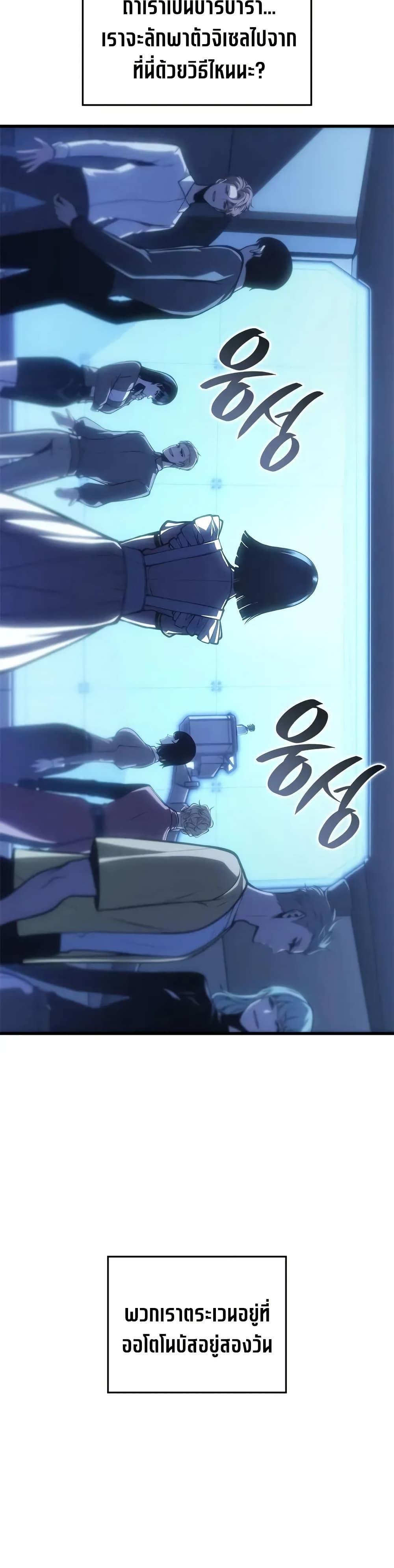 Manga-lc-com อ่านมังงะ อ่านการ์ตูน ออนไลน์ ฟรี Bad Bone Blood ตอนที่ 1 2 3 4 5 6 7 8 9 10 11 12 13 14 ฟรี ไม่มีโฆษณา Manga-lc - อ่าน มังงะ อ่าน การ์ตูน ออนไลน์ อ่านมังงะ ฟรี