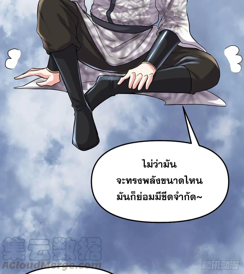 Manga-lc-com อ่านมังงะ อ่านการ์ตูน ออนไลน์ ฟรี God of War System ตอนที่ 1 2 3 4 5 6 7 8 9 10 11 12 13 14 ฟรี ไม่มีโฆษณา Manga-lc - อ่าน มังงะ อ่าน การ์ตูน ออนไลน์ อ่านมังงะ ฟรี