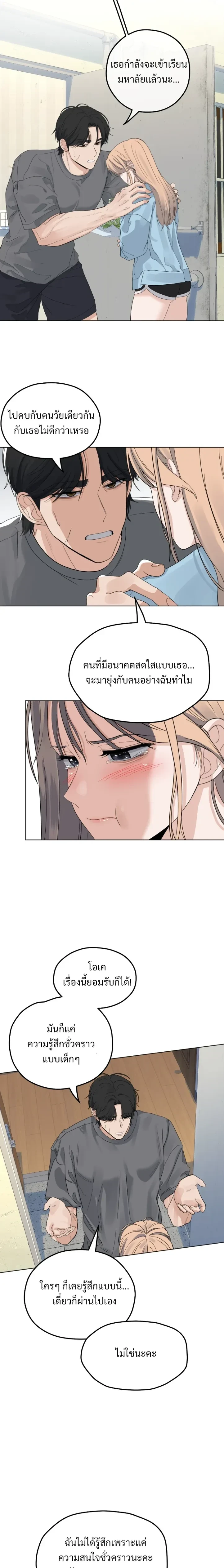 Doujin-Lc- อ่าน โดจิน มังฮวา เกาหลี ญี่ปุ่น จีน แปลไทย The Uncle’s Dog Next Door ตอนที่ 1 2 3 4 5 6 7 8 9 10 11 12 13 14 ฟรี ไม่มีโฆษณา อ่าน โดจิน Manhwa เกาหลี ญี่ปุ่น จีน เรามีครบ คัดมาให้เน้นๆ โดจิน 18+ รับประกันความฟินโดย  Doujin Lc
