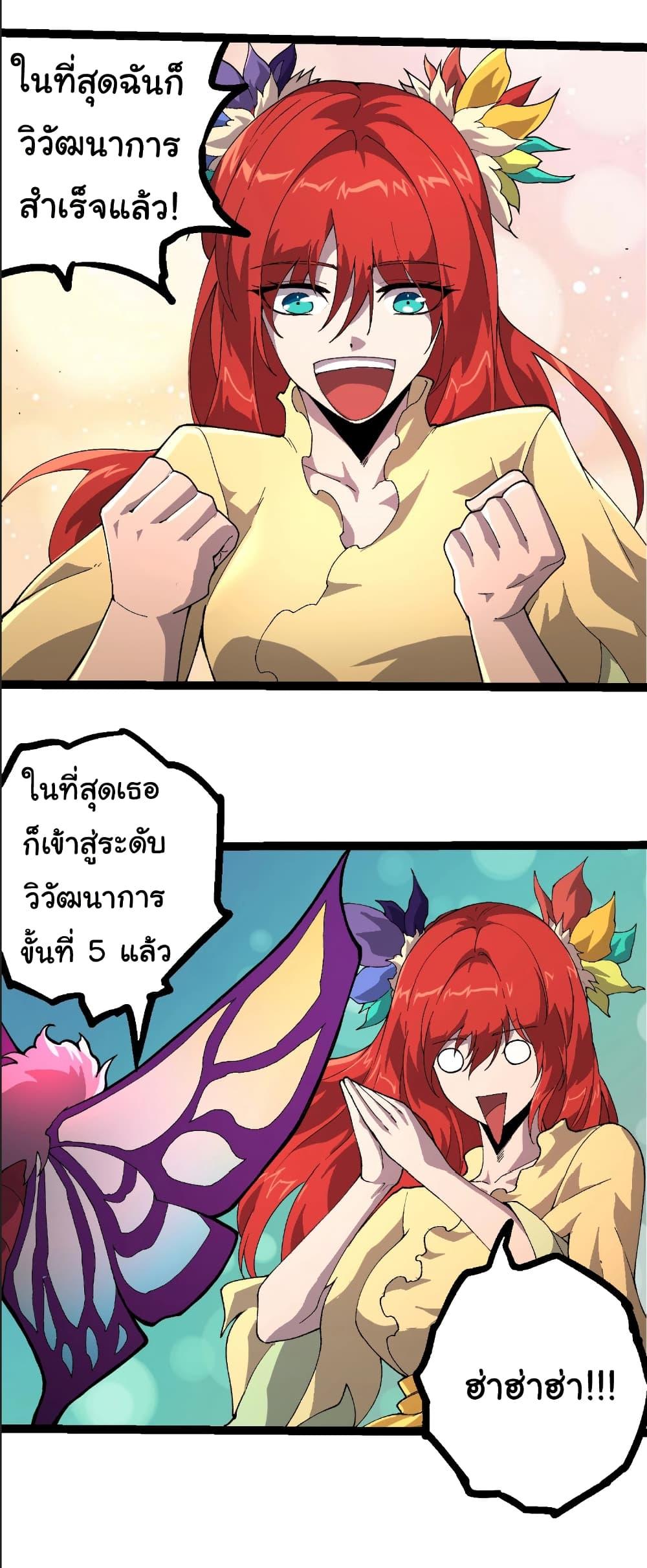 Manga-lc-com อ่านมังงะ อ่านการ์ตูน ออนไลน์ ฟรี Evolution from the Big Tree ตอนที่ 1 2 3 4 5 6 7 8 9 10 11 12 13 14 ฟรี ไม่มีโฆษณา Manga-lc - อ่าน มังงะ อ่าน การ์ตูน ออนไลน์ อ่านมังงะ ฟรี