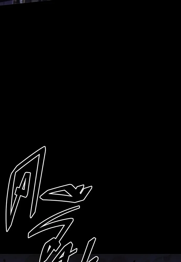 ชำแหละอะคาเดมีด้วยมีดแล่ปลา ตอนที่ 13 ไม่มีวันที่ลมจะสงบนิ่ง (1) รูปที่ 10