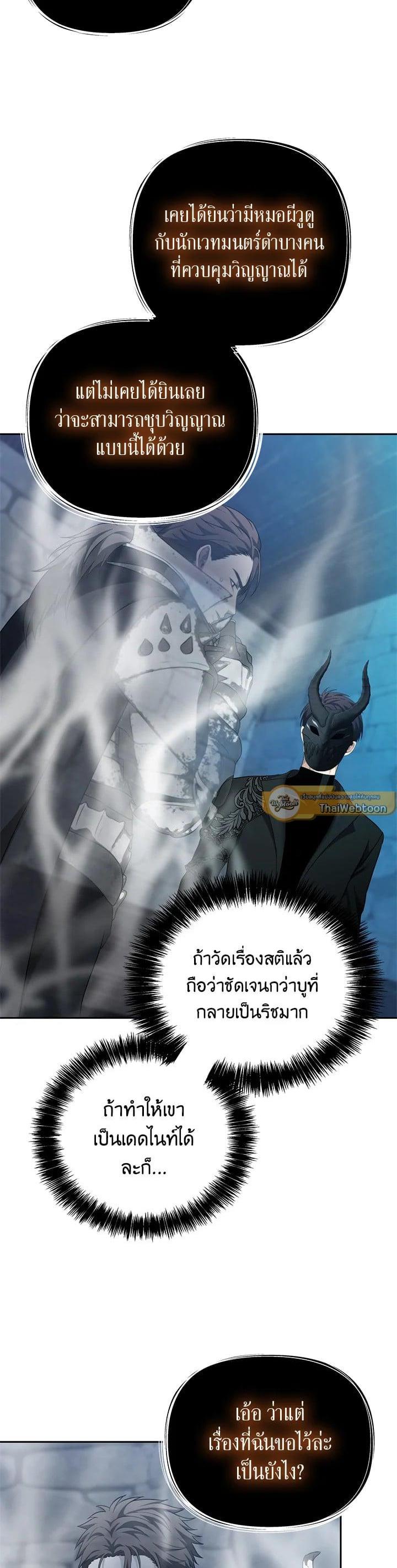 Manga-lc-com อ่านมังงะ อ่านการ์ตูน ออนไลน์ ฟรี Second Life Ranker ตอนที่ 1 2 3 4 5 6 7 8 9 10 11 12 13 14 ฟรี ไม่มีโฆษณา Manga-lc - อ่าน มังงะ อ่าน การ์ตูน ออนไลน์ อ่านมังงะ ฟรี