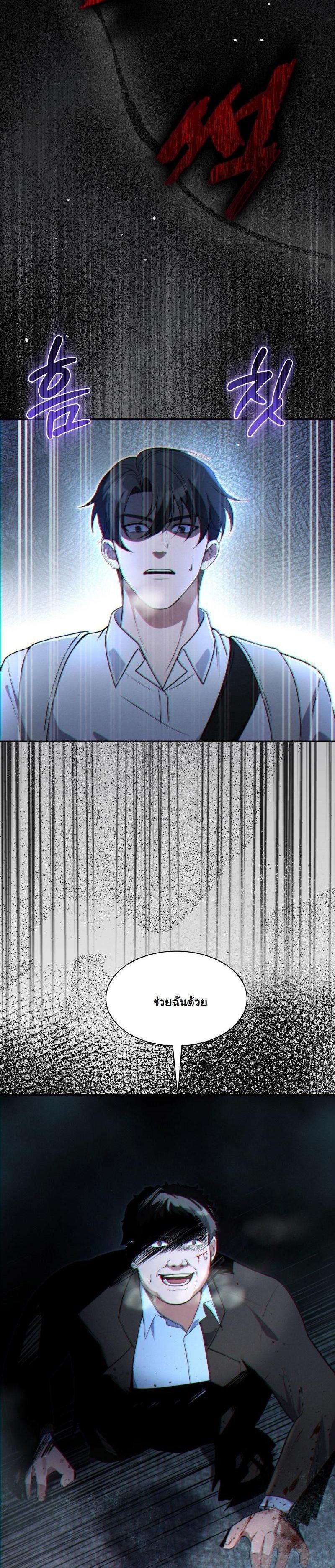 Manga-lc-com อ่านมังงะ อ่านการ์ตูน ออนไลน์ ฟรี Office Worker in the Ice Age Apocalypse ตอนที่ 1 2 3 4 5 6 7 8 9 10 11 12 13 14 ฟรี ไม่มีโฆษณา Manga-lc - อ่าน มังงะ อ่าน การ์ตูน ออนไลน์ อ่านมังงะ ฟรี