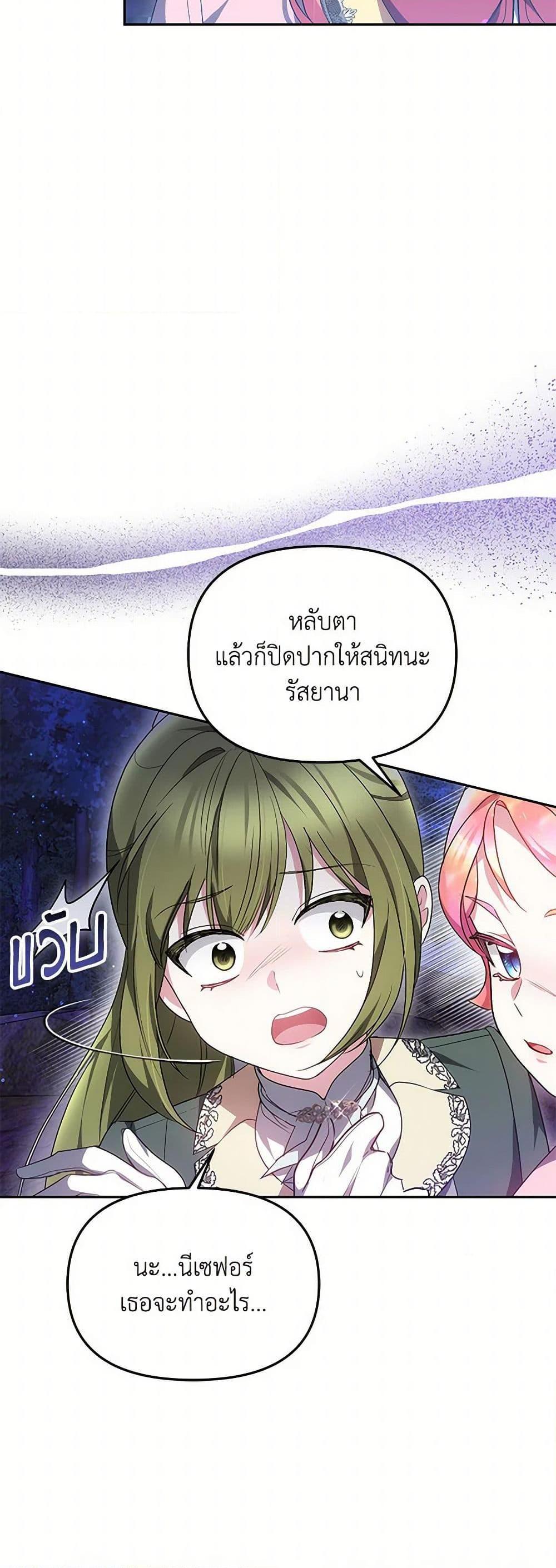 Manga-lc-com อ่านมังงะ อ่านการ์ตูน ออนไลน์ ฟรี Little Dragon Princess Tames the Crazies ตอนที่ 1 2 3 4 5 6 7 8 9 10 11 12 13 14 ฟรี ไม่มีโฆษณา Manga-lc - อ่าน มังงะ อ่าน การ์ตูน ออนไลน์ อ่านมังงะ ฟรี