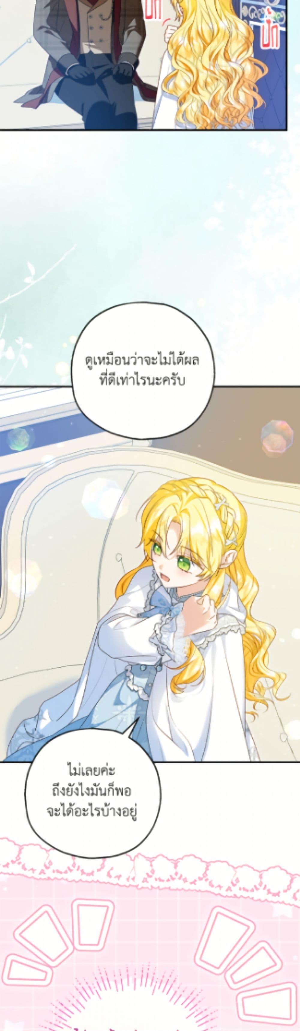 Manga-lc-com อ่านมังงะ อ่านการ์ตูน ออนไลน์ ฟรี The Adopted Daughter-in-law Wants To Leave ตอนที่ 1 2 3 4 5 6 7 8 9 10 11 12 13 14 ฟรี ไม่มีโฆษณา Manga-lc - อ่าน มังงะ อ่าน การ์ตูน ออนไลน์ อ่านมังงะ ฟรี