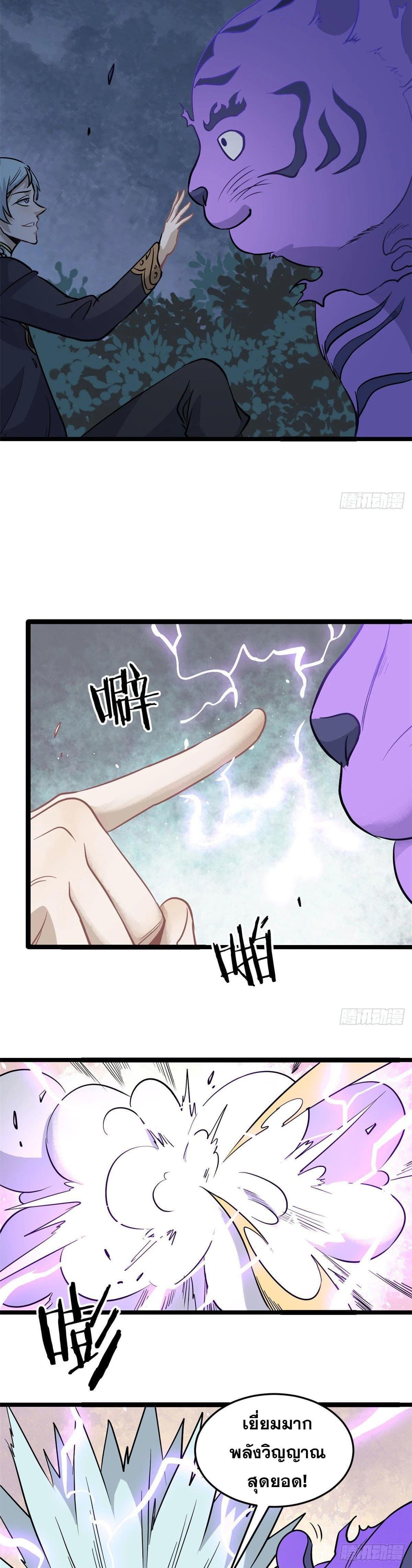 Manga-lc-com อ่านมังงะ อ่านการ์ตูน ออนไลน์ ฟรี All Hail the Sect Leader ตอนที่ 1 2 3 4 5 6 7 8 9 10 11 12 13 14 ฟรี ไม่มีโฆษณา Manga-lc - อ่าน มังงะ อ่าน การ์ตูน ออนไลน์ อ่านมังงะ ฟรี