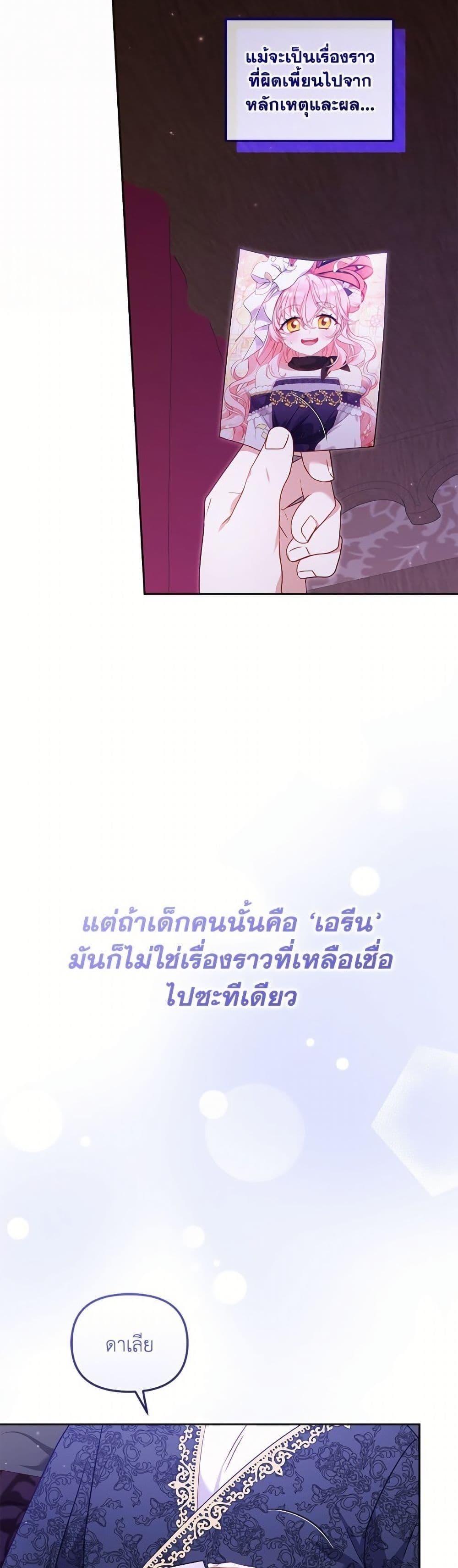 Manga-lc-com อ่านมังงะ อ่านการ์ตูน ออนไลน์ ฟรี I’m Being Raised by Villains ตอนที่ 1 2 3 4 5 6 7 8 9 10 11 12 13 14 ฟรี ไม่มีโฆษณา Manga-lc - อ่าน มังงะ อ่าน การ์ตูน ออนไลน์ อ่านมังงะ ฟรี