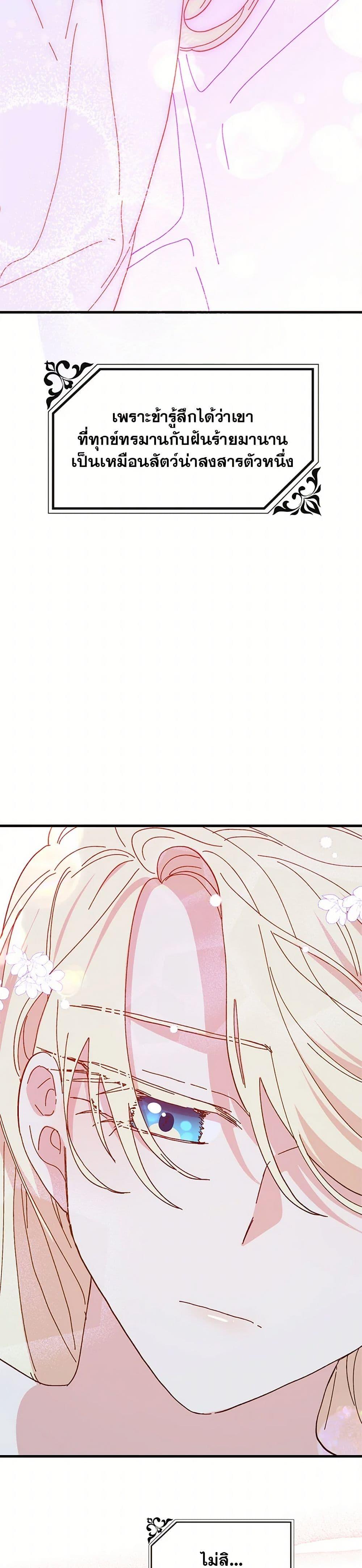 Manga-lc-com อ่านมังงะ อ่านการ์ตูน ออนไลน์ ฟรี The Princess Pretends to Be Crazy ตอนที่ 1 2 3 4 5 6 7 8 9 10 11 12 13 14 ฟรี ไม่มีโฆษณา Manga-lc - อ่าน มังงะ อ่าน การ์ตูน ออนไลน์ อ่านมังงะ ฟรี