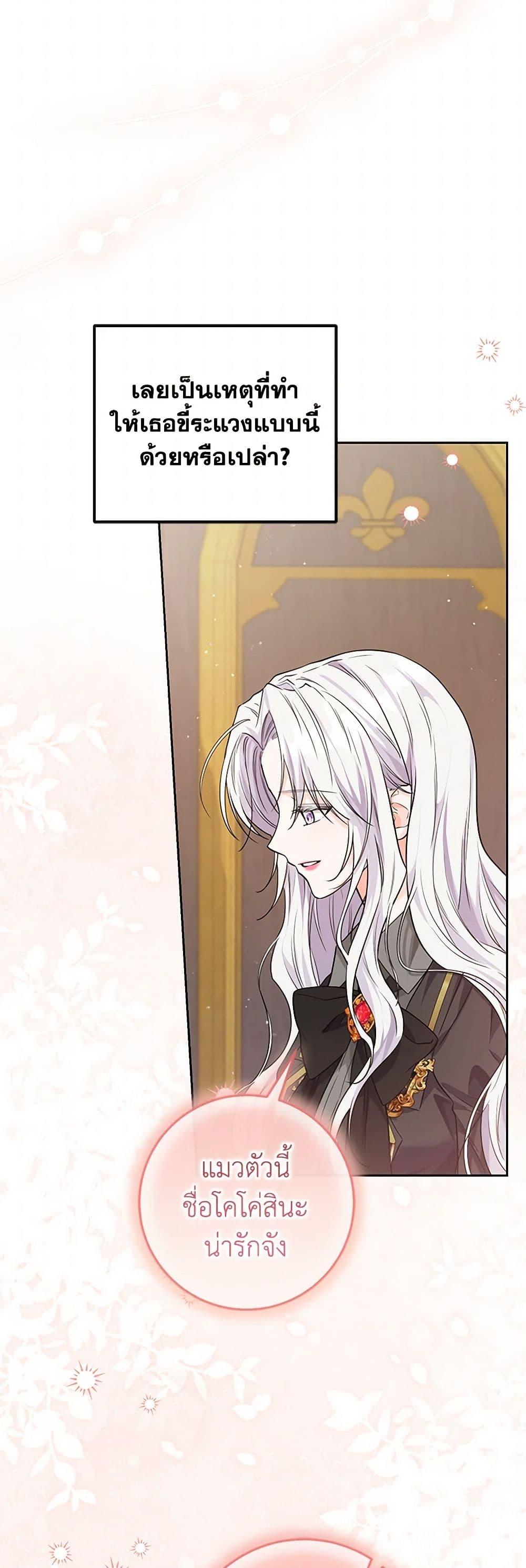 Manga-lc-com อ่านมังงะ อ่านการ์ตูน ออนไลน์ ฟรี The Closet Fan Princess ตอนที่ 1 2 3 4 5 6 7 8 9 10 11 12 13 14 ฟรี ไม่มีโฆษณา Manga-lc - อ่าน มังงะ อ่าน การ์ตูน ออนไลน์ อ่านมังงะ ฟรี