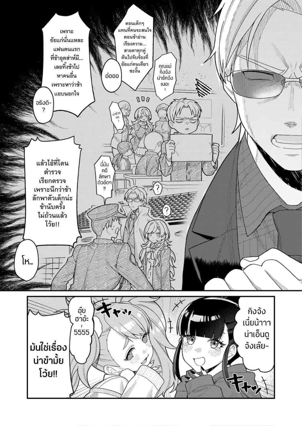 Manga-lc-com อ่านมังงะ อ่านการ์ตูน ออนไลน์ ฟรี Yumiko to Gin ตอนที่ 1 2 3 4 5 6 7 8 9 10 11 12 13 14 ฟรี ไม่มีโฆษณา Manga-lc - อ่าน มังงะ อ่าน การ์ตูน ออนไลน์ อ่านมังงะ ฟรี