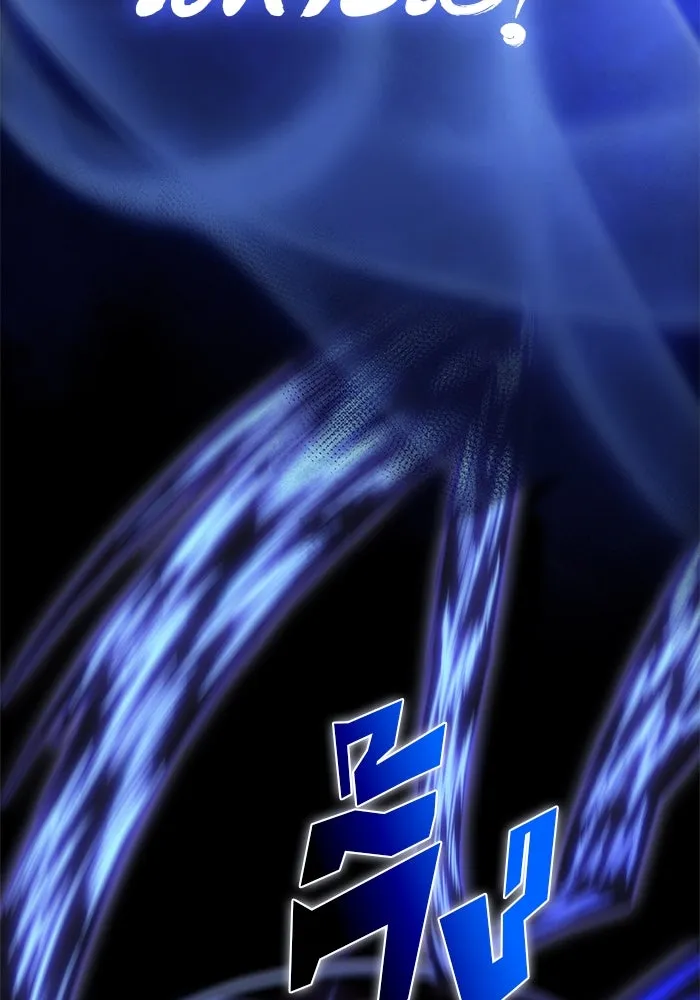 ผู้เล่นหน้าใหม่เลเวลแมกซ์ ตอนที่ 65 ไหโสโครก (2) รูปที่ 122