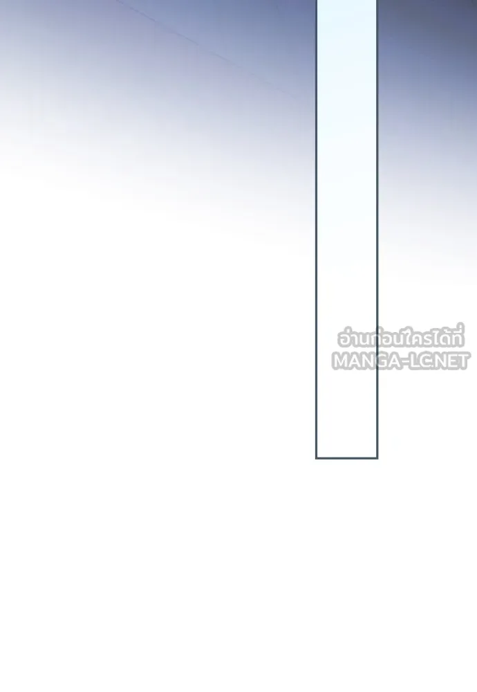 เลดี้มินต์ ตอนที่ 100 รูปที่ 33